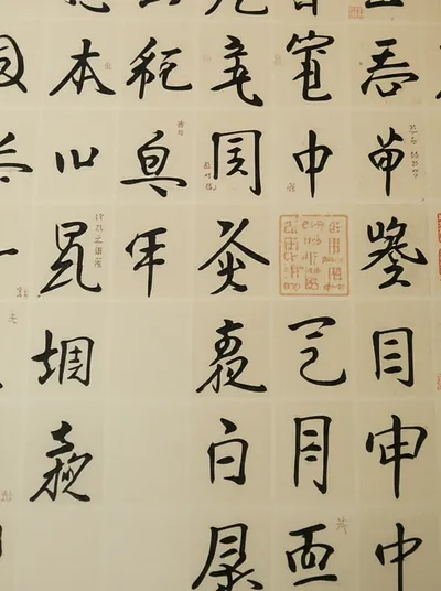 Illustration ruby - Image 1