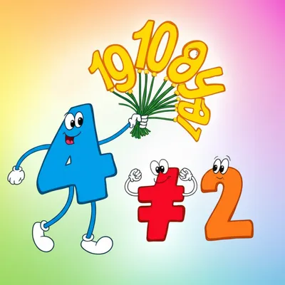 Illustration borrows - Image 1