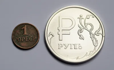 Hình ảnh minh họa copeck