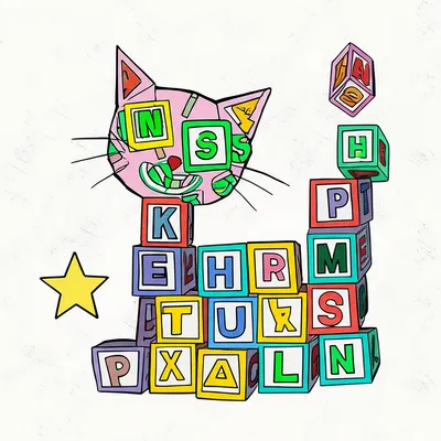 Illustration anagram - Image 1