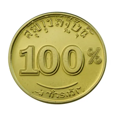 Illustration at - Image 1