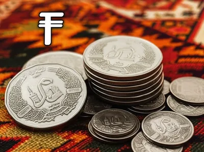 Illustration afghani - Image 2