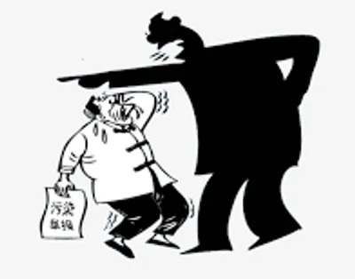 Illustration intimidation - Image 2