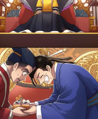 Illustration obsequious - Image 1