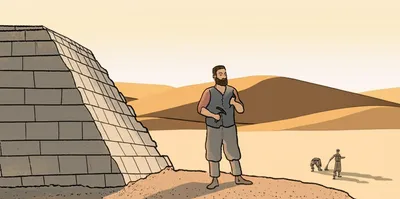 Illustration ancients - Image 1