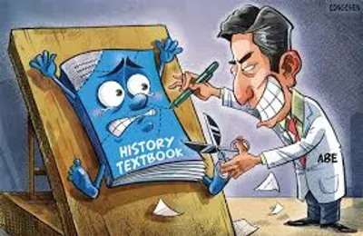 Illustration tamper - Image 2