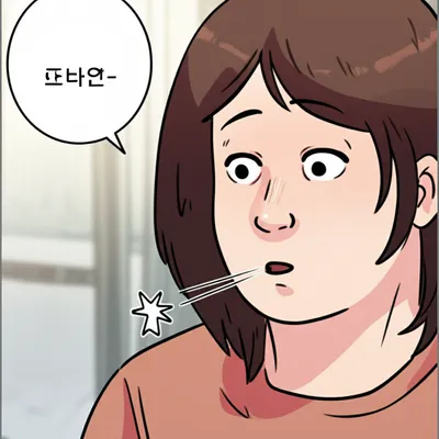 Illustration hiccupping - Image 1