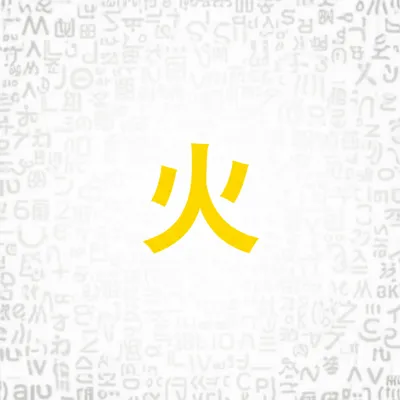 Illustration runes - Image 1