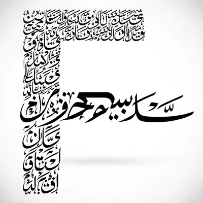 Illustration romanise - Image 1