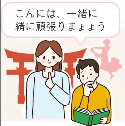 Illustration informant - Image 1