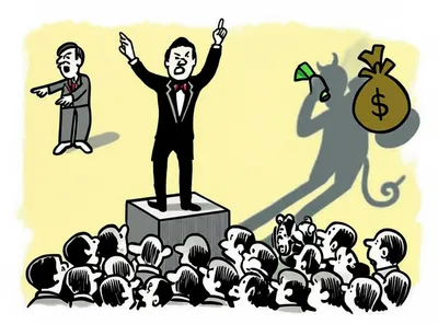 Illustration hypocrite