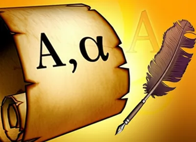 Illustration alpha - Image 2