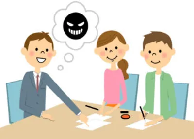 Hình ảnh minh họa rig - Ảnh 2