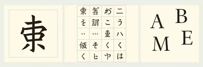 Illustration alphabets - Image 2