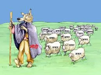 Illustration sheep - Image 3