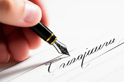 Illustration signatures - Image 1