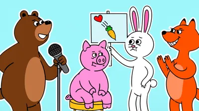 Illustration roasts - Image 1