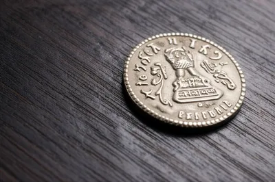 Illustration rupee - Image 1