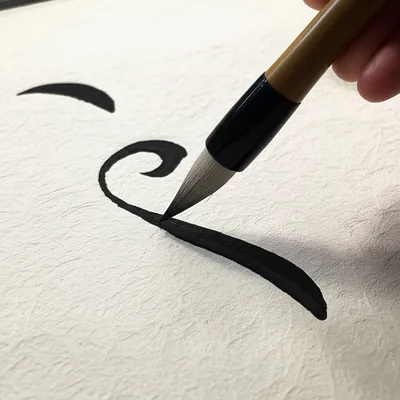 Illustration hiragana - Image 1