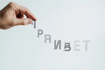 Illustration transliterated - Image 1