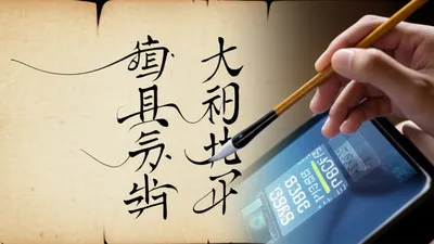 Illustration romanized - Image 1