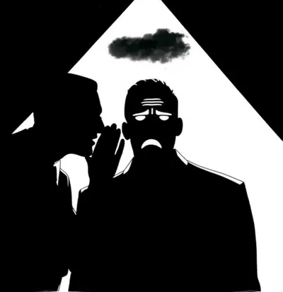 Illustration insinuated