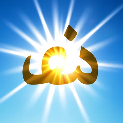 Illustration sheen - Image 1