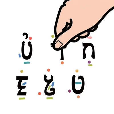 Illustration vocalize - Image 1