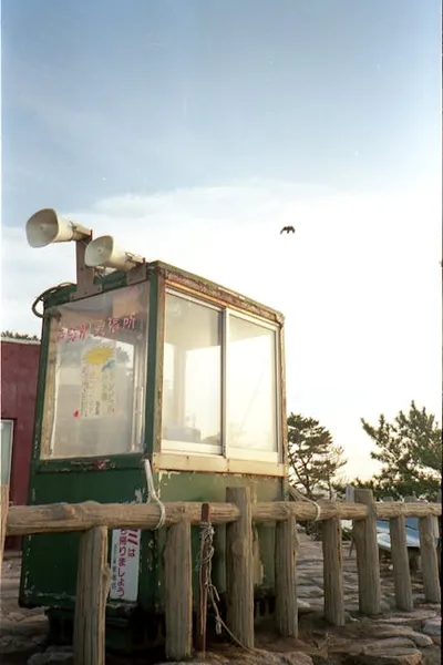 Illustration watcher - Image 2