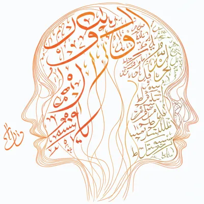 Illustration bilingual - Image 1