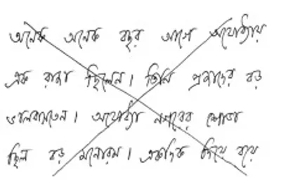 Illustration scratch - Image 2