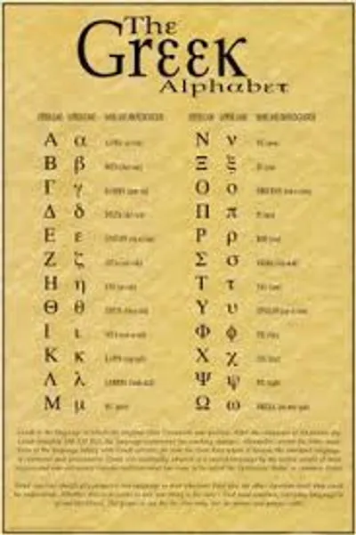 Illustration classical - Image 3