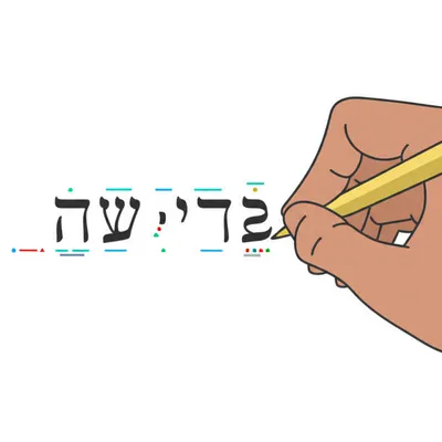 Illustration vocalises - Image 1