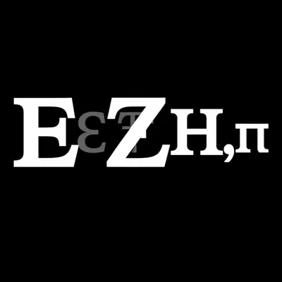 Illustration zeta - Image 1