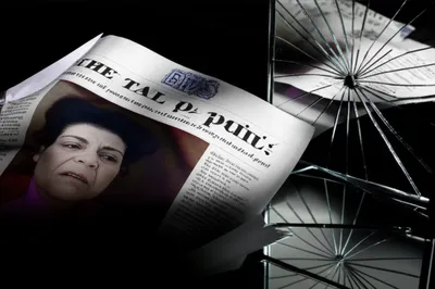 Illustration libel - Image 1