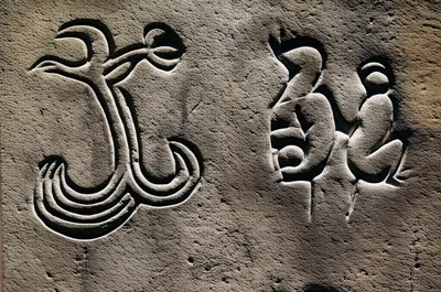 Illustration hieroglyph