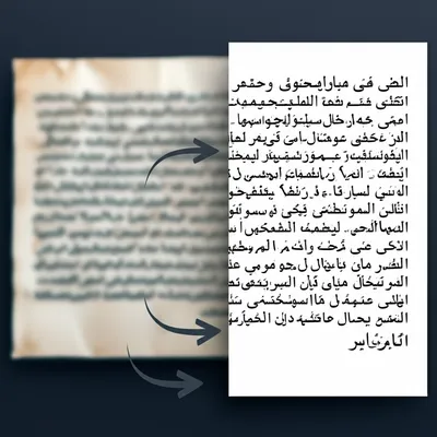 Illustration target - Image 1