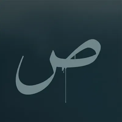 Illustration sad - Image 1