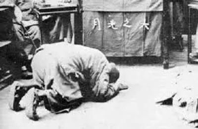 Illustration kowtow - Image 2