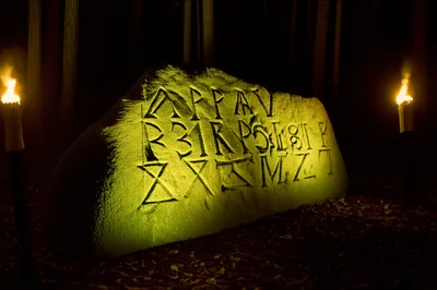 Illustration rune - Image 1