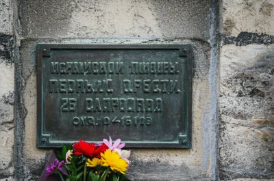 Illustration plaques - Image 1