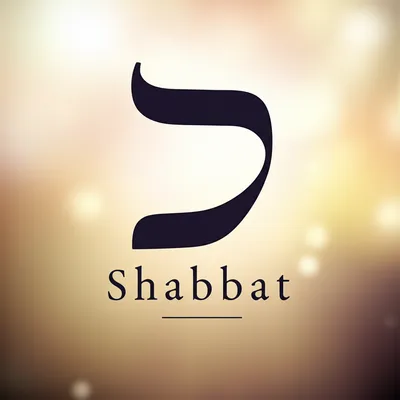 Illustration shabbat - Image 1