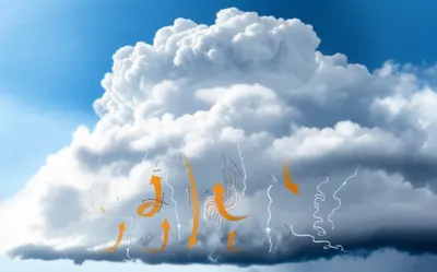 Illustration convection - Image 1