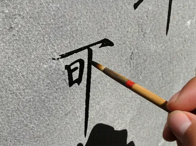 Illustration letter - Image 1