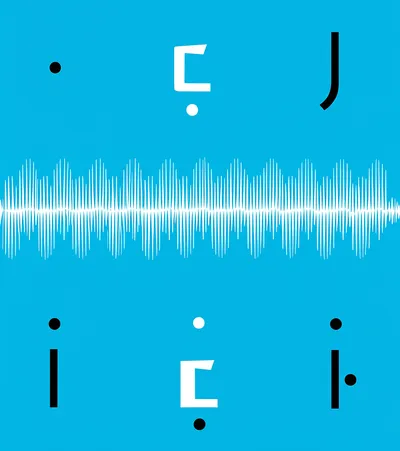 Illustration syllable - Image 1