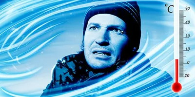 Illustration windchill