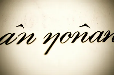 Illustration accented - Image 1