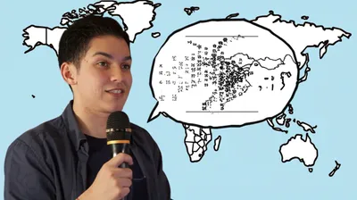 Illustration anglicised - Image 1