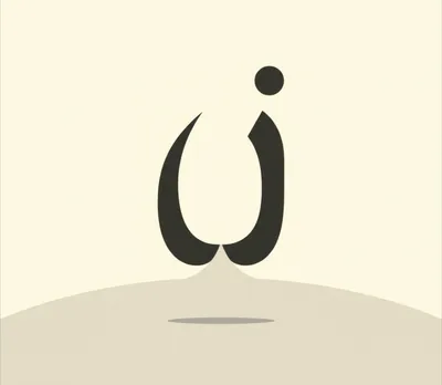 Illustration nones - Image 1