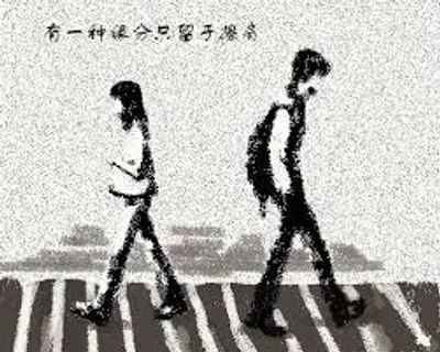 Illustration breeze - Image 2